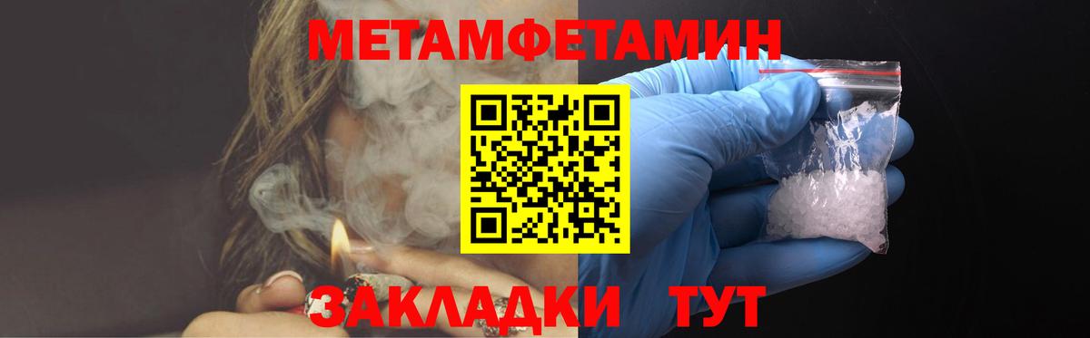 Похвистнево  Amphetamine  Вход с VPN  АМФЕТАМИН VHQ 