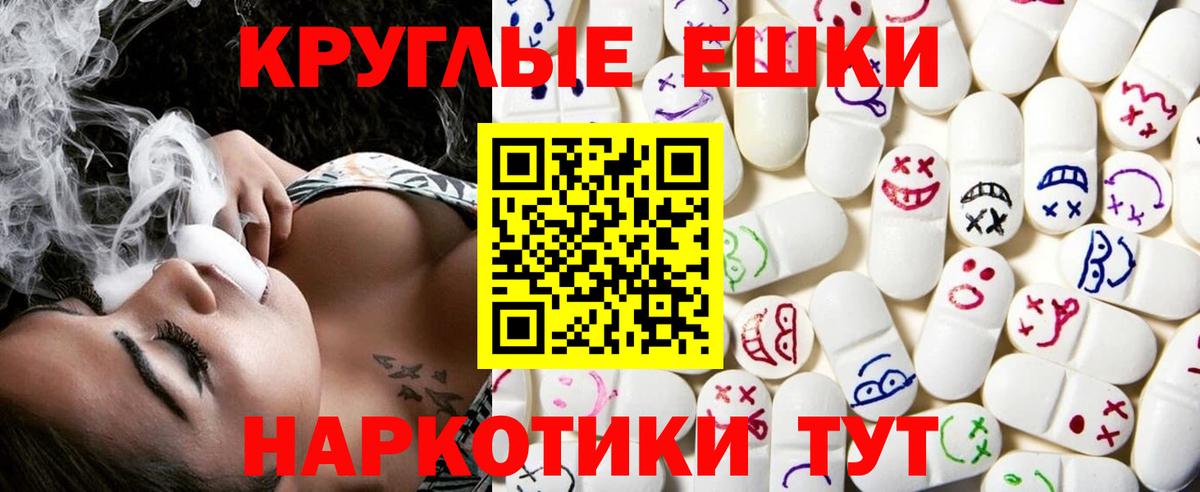 ЭКСТАЗИ  закладки  Похвистнево  Ecstasy 300 mg  Вход с VPN 