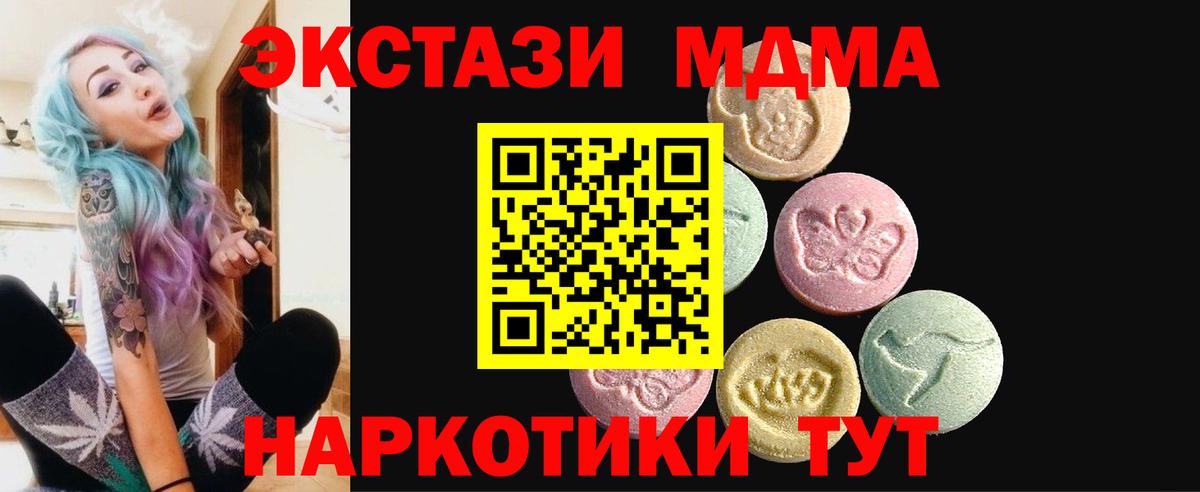 Ecstasy 99% Похвистнево