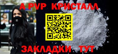 СК Гай