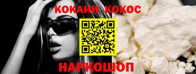 синтетический гашиш Рыбинск