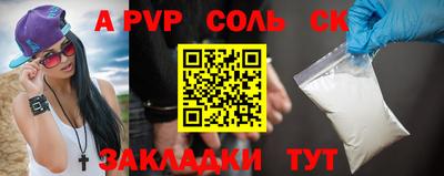 спиды Гагарин