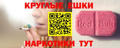экстази Гатчина