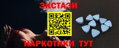 экстази Гатчина