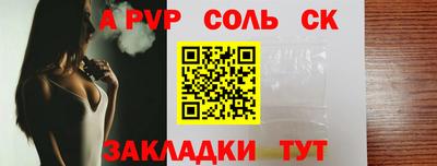 спиды Гагарин