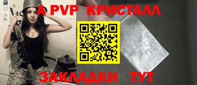 спиды Гагарин