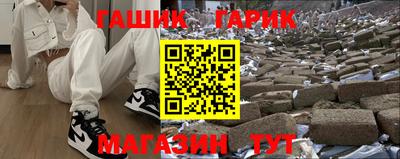 СК Гай