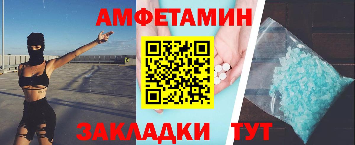 Первитин кристалл Похвистнево