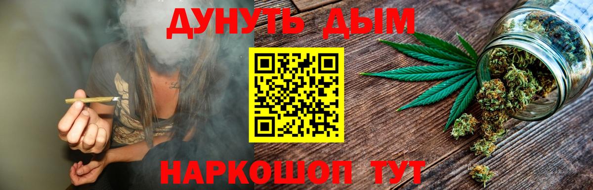 Канабис VHQ Похвистнево