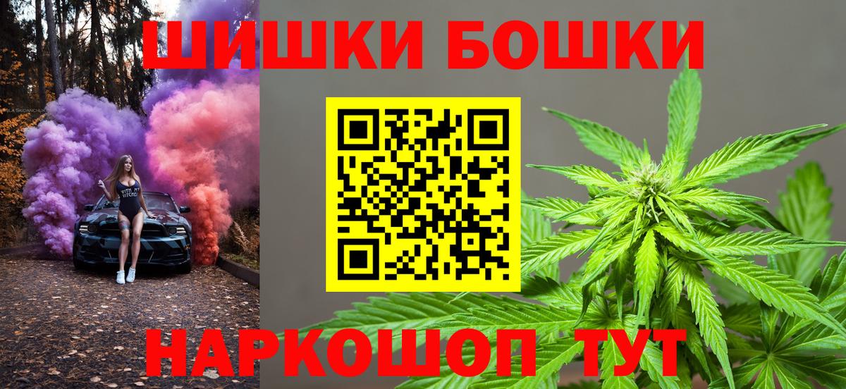 Бошки марихуана SATIVA & INDICA  Вход с VPN  Похвистнево  Бошки марихуана Amnesia  Каннабис гибрид 